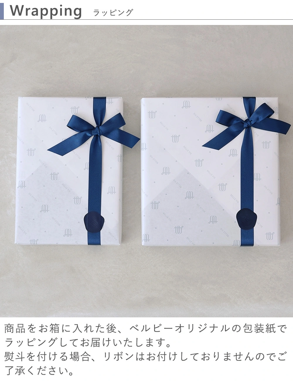 クチポール（Cutipol） GOA 4点セット・6点セット ラッピング