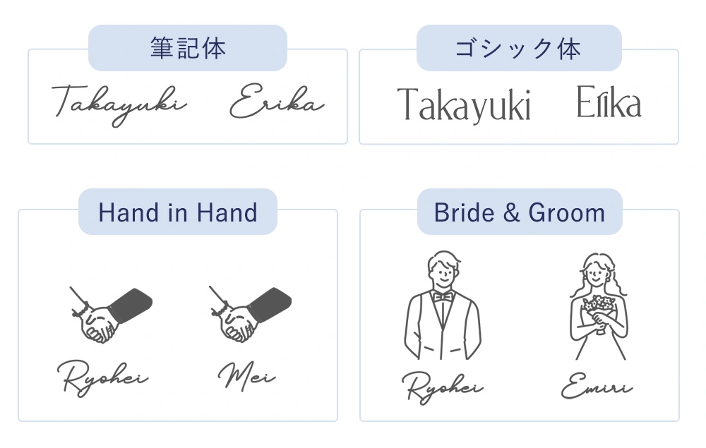 デザイン見本