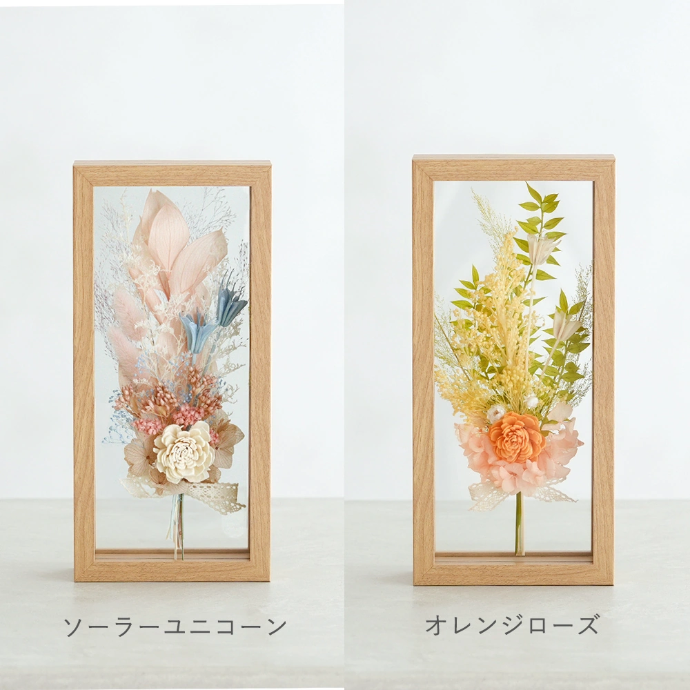 グリーンシトラス