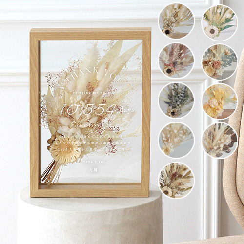 ドライフラワーフレーム　メルシーブーケ 単品