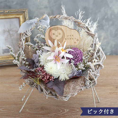 商品名【静雫】あいみょん♥ローズとプロテアの花束風スワッグリース 向日葵とローズのスワッグ風フラワーリース❅玄関リース❅向日葵