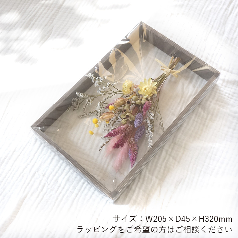 透明の袋にお入れしてお届けします