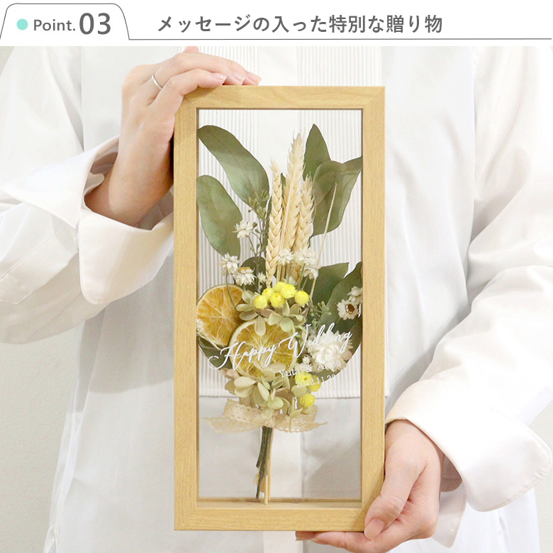 メッセージの入った特別な贈り物