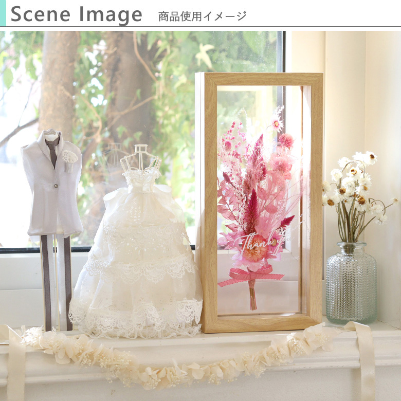 商品仕様イメージ/結婚式の贈り物に