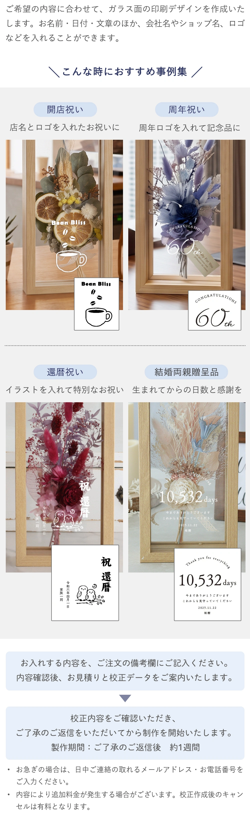 オリジナル印刷