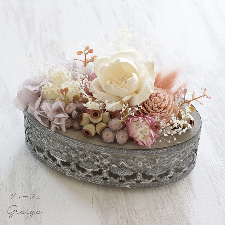 ドライフラワー クラー・テルヌ