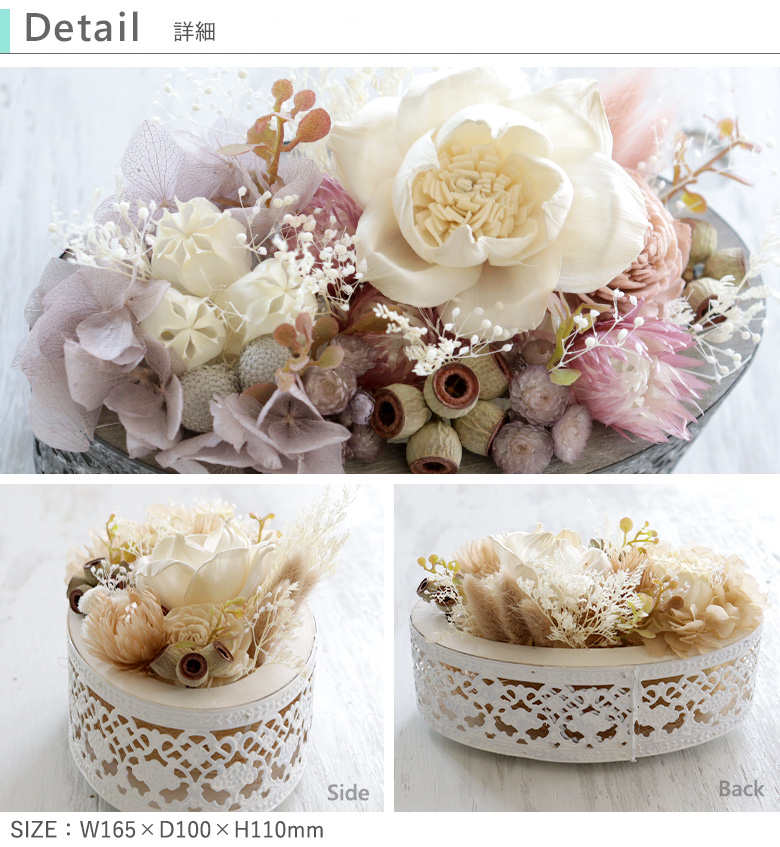 市場 ドライフラワー 退職祝い インテリアフラワー 長寿祝い クラー 誕生日 ホワイトデー おしゃれ テルヌ 結婚祝い