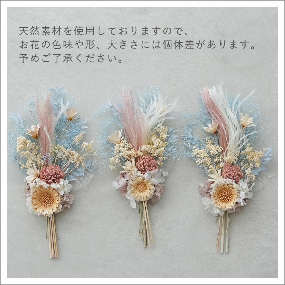 ドライフラワー フラワーフレーム メルシーブーケ両親贈呈2枚+新郎