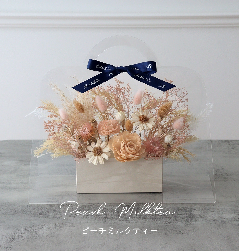 Color　ピーチミルクティー