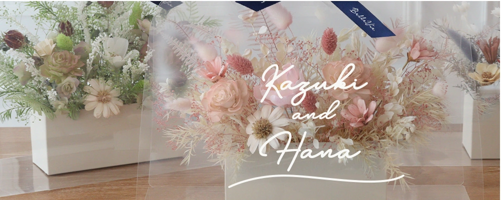 メッセージ　自由文　+330円