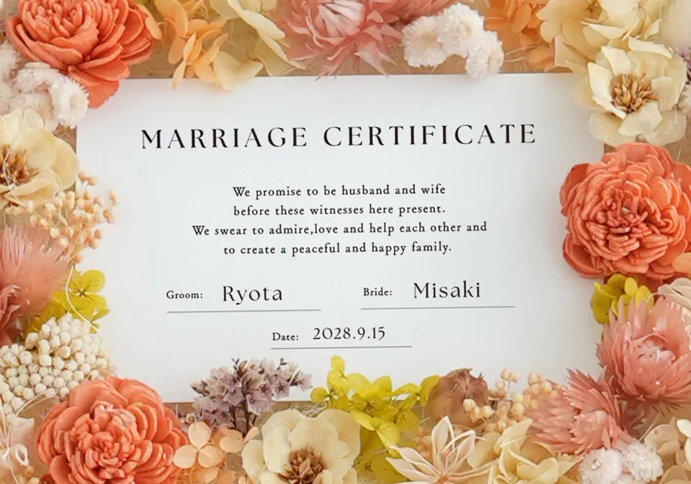 結婚証明書カード