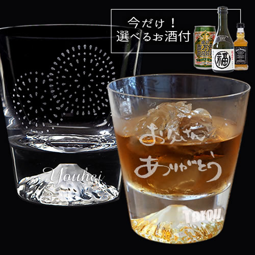 父の日ギフトと一緒に届けるあなたの想い 21父の日