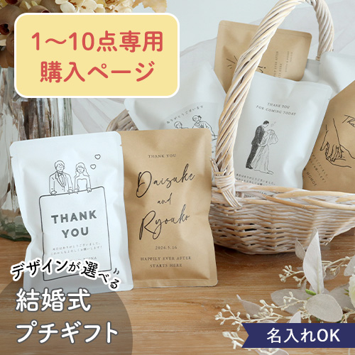 お米ギフト おしゃれな挨拶米|ベルビーWebshop本店