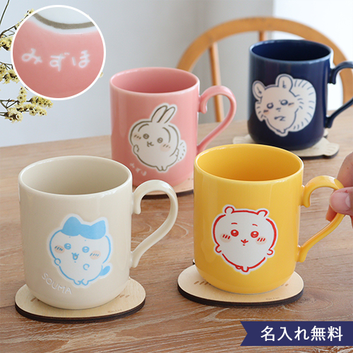 本日発送 ちいかわベビーメラミン食器セット4点セット
