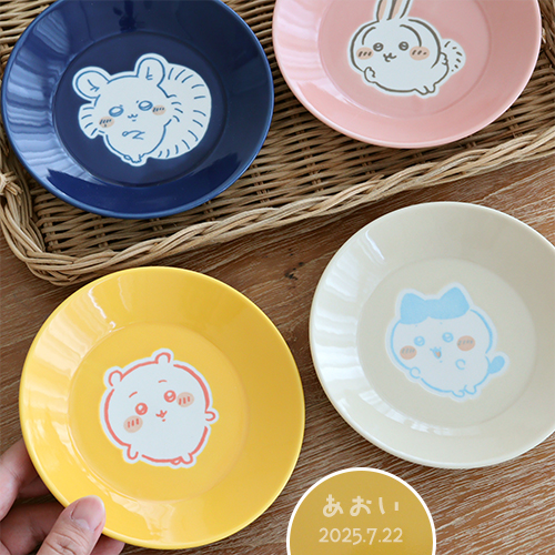 【名入れ】ちいかわ13.5cm プレート