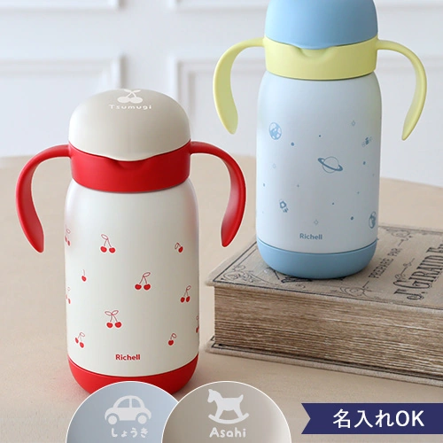 子ども用 弁当箱・水筒｜ベルビーWebshop本店