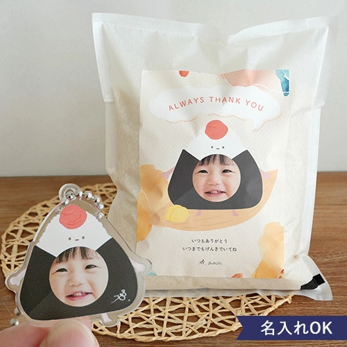 敬老の日プレゼント・ギフト特集2025|ベルビーwebshop本店