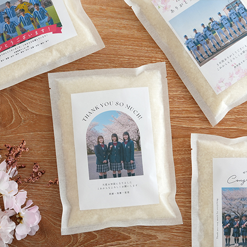卒業・卒園記念品 お米ギフト 300g（2合） 写真入り