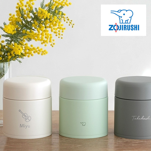 名入れ 象印 ZOJIRUSHI ステンレススープジャー 300ml・400ml