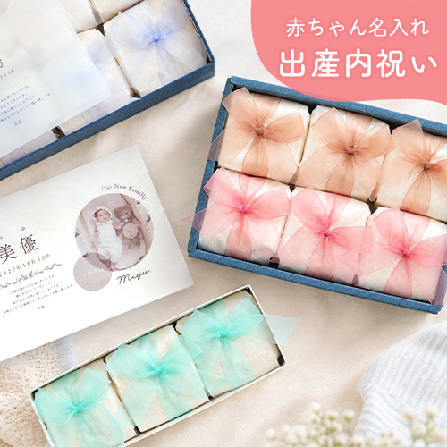 10000円前後｜ベルビーWebshop本店