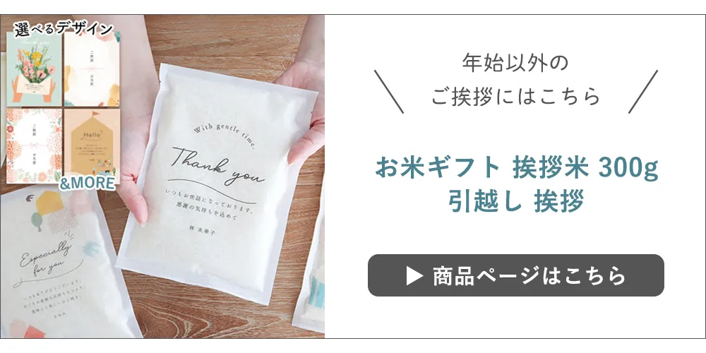 レビューキャンペーン