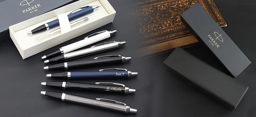 【替え芯付き】名入れボールペン　パーカーIMコアライン