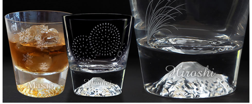 名入れ 田島窯 江戸硝子 富士山ロックグラス（木箱入）日本の四季