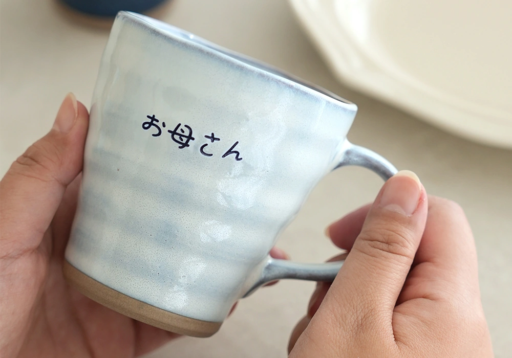 3.カップに馴染む名入れ