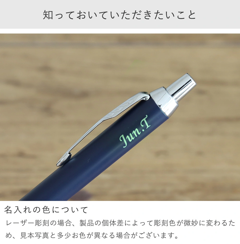 知っておいていただきたいこと