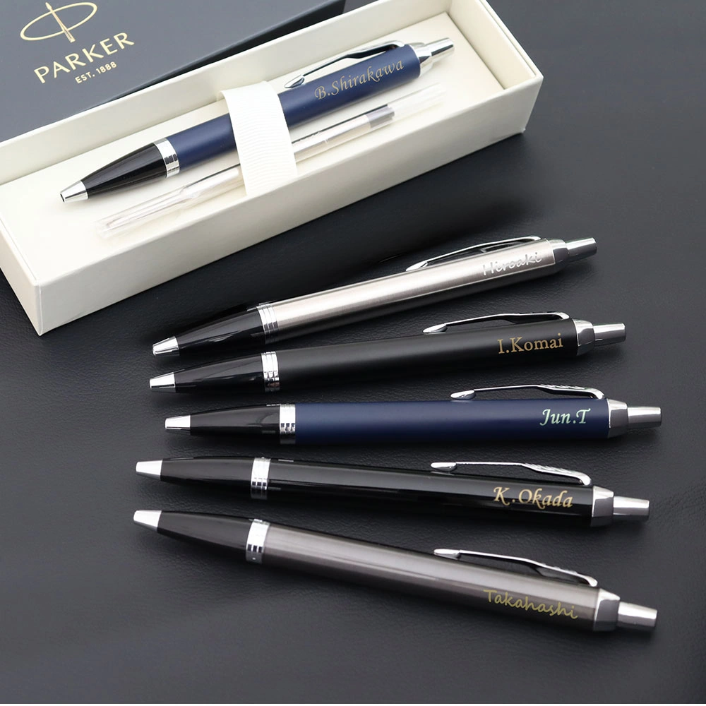 【名入れ】ボールペン パーカーIMコアライン 替え芯付き