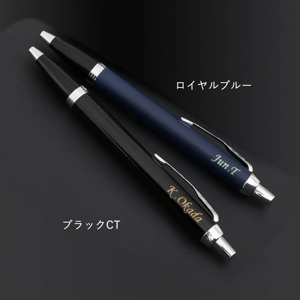 名入れ ボールペン パーカー IM+タオルハンカチセット POLOポロ