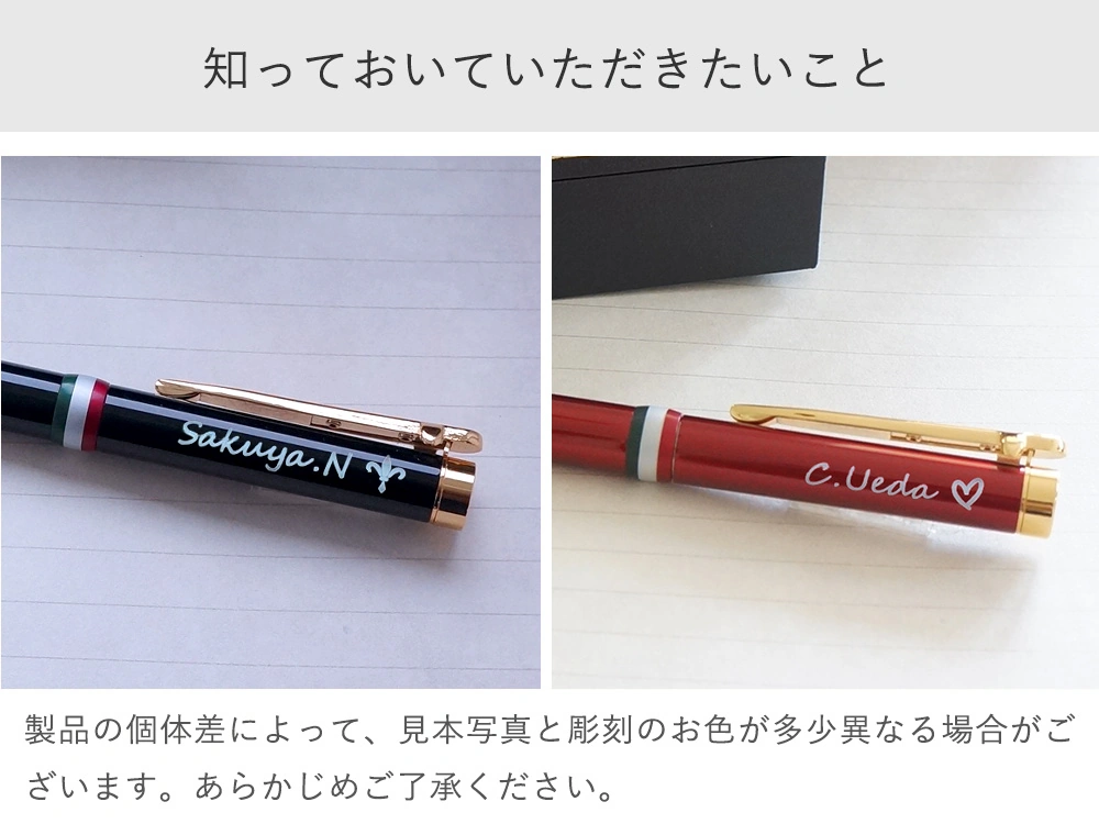 知っておいていただきたいこと