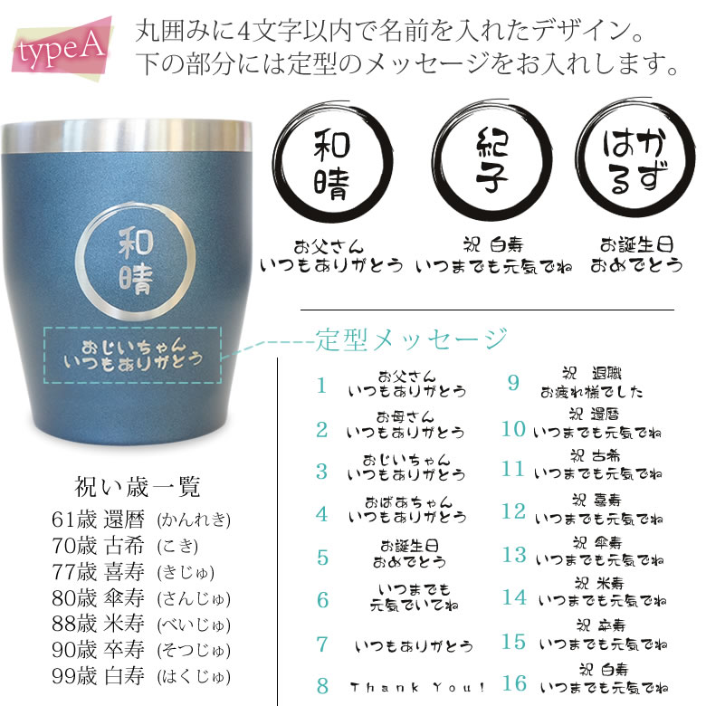 ステンレスカラータンブラー