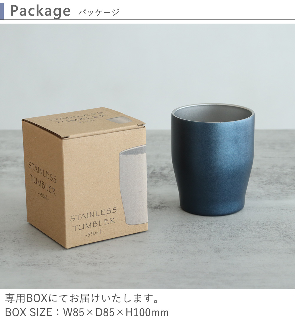 BOXに入れてお届け