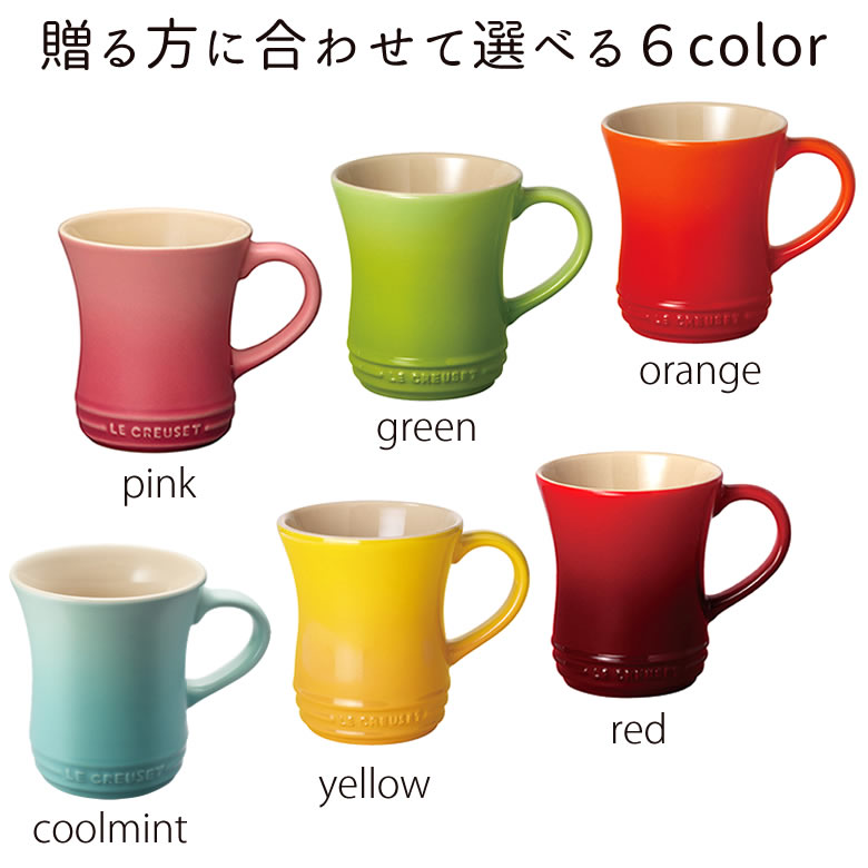 名入れル クルーゼマグカップペアセット ベルビーwebshop本店