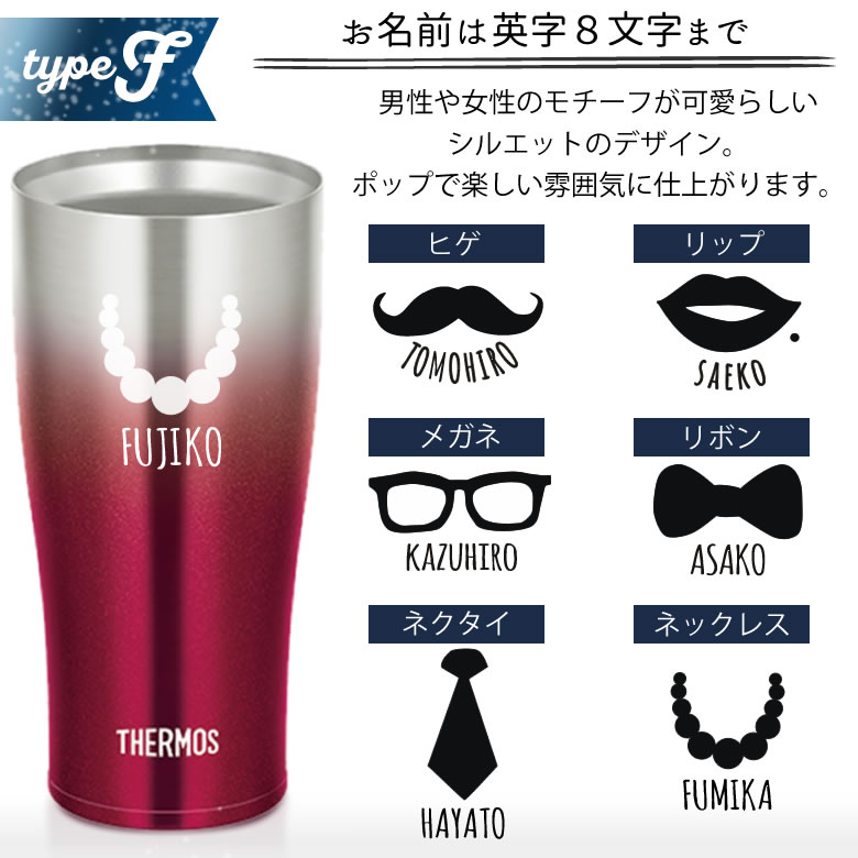 タイプF