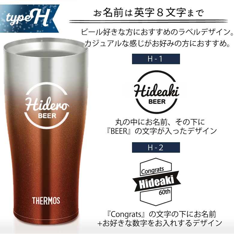 タイプH