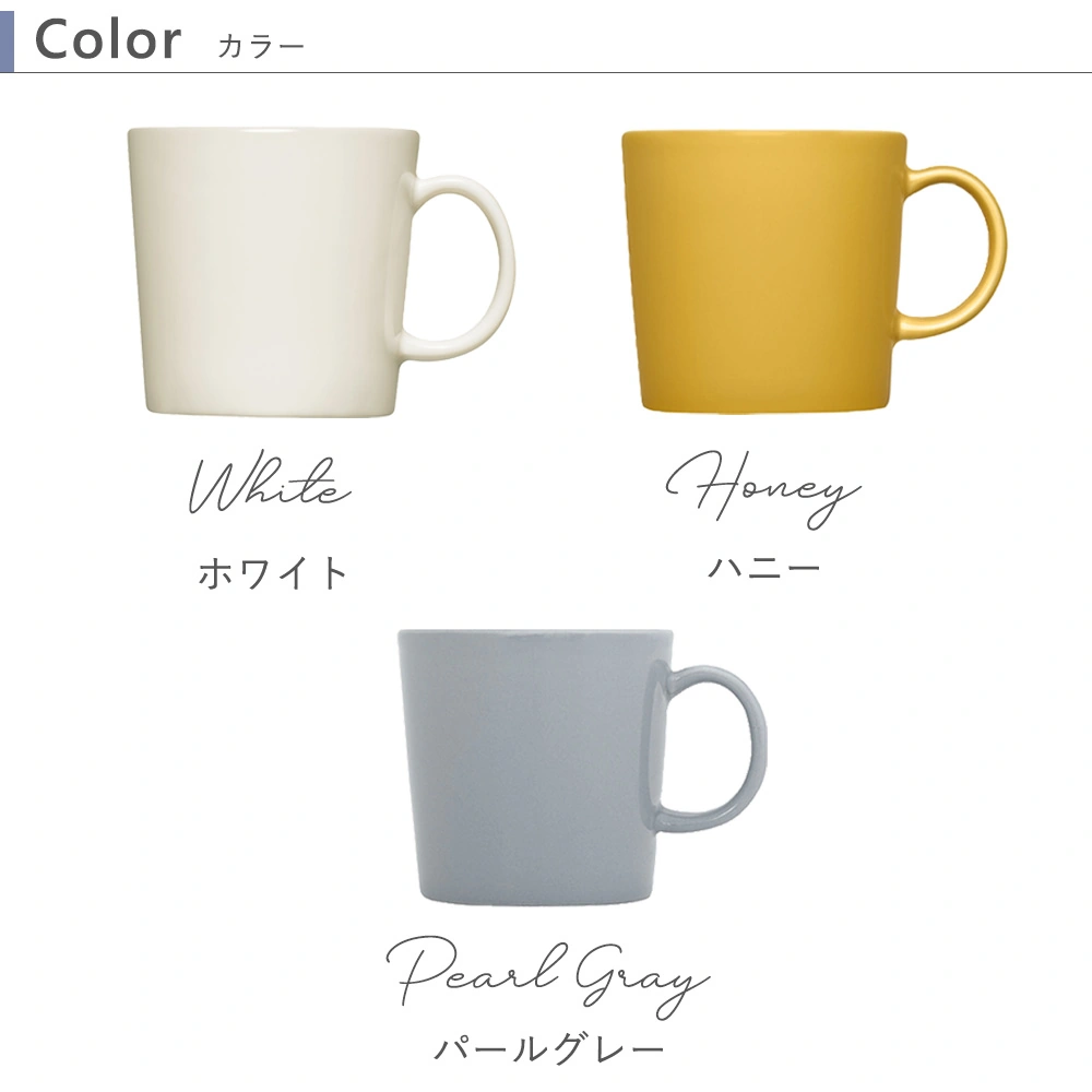 名入れイッタラマグカップペアセット｜ベルビーWebshop本店