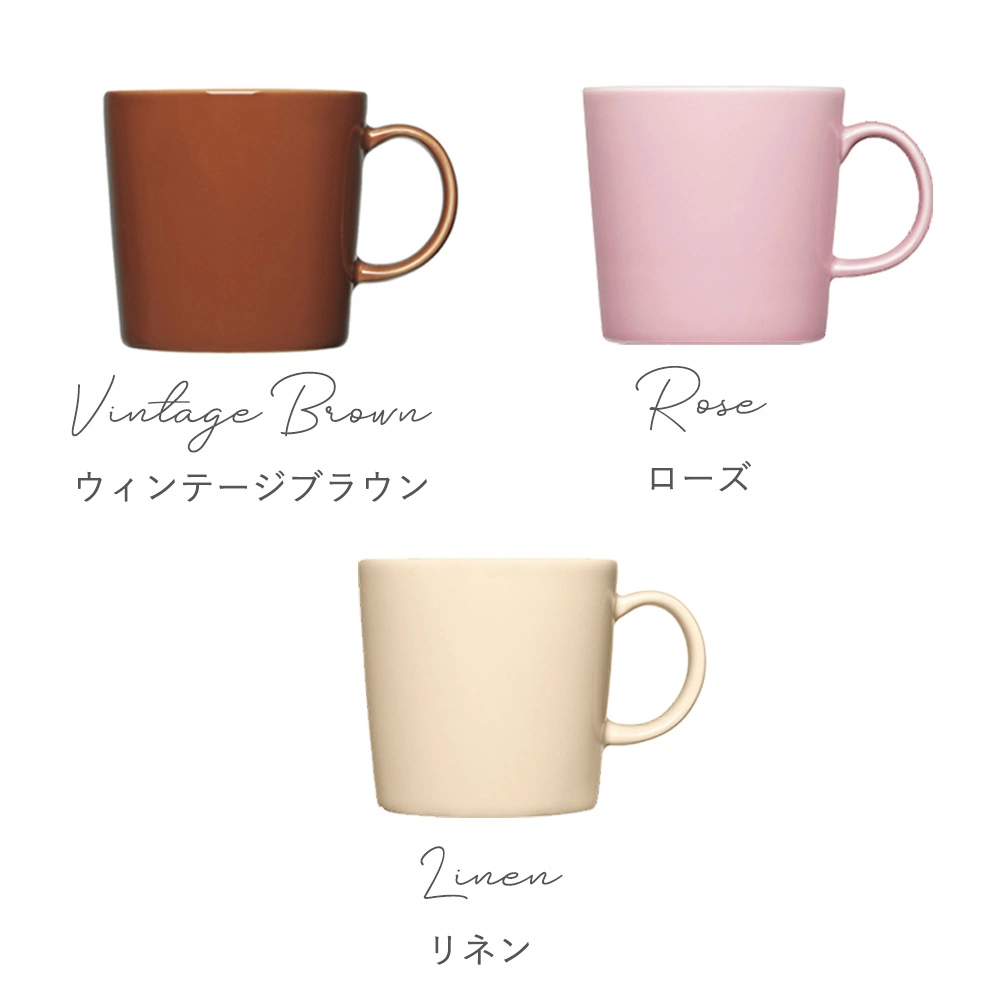 capi カップ　ペアセット 名入れイッタラマグカップペアセット｜ベルビーWebshop本店