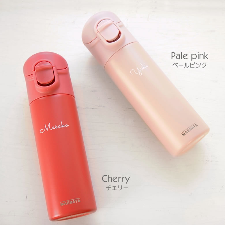 チェリーとペールピンクの2種類