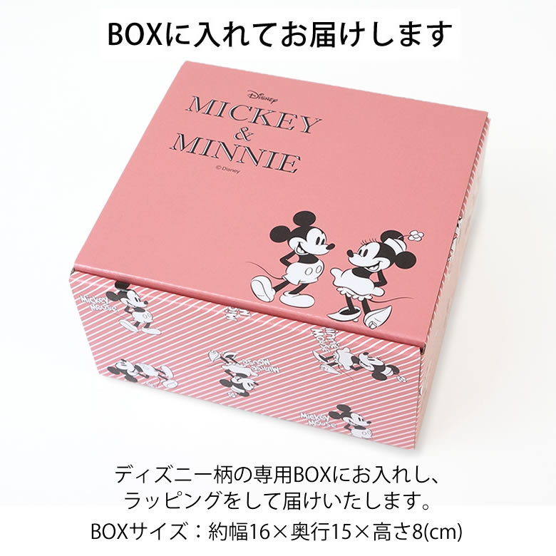 名入れディズニーペアカラーサーモタンブラー ベルビーwebshop本店