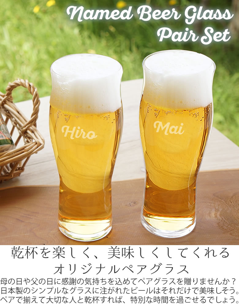 CUNE 26周年 ビールグラス セット CUNE 26周年 ビールグラス セット CUNE 26周年 ビールグラス