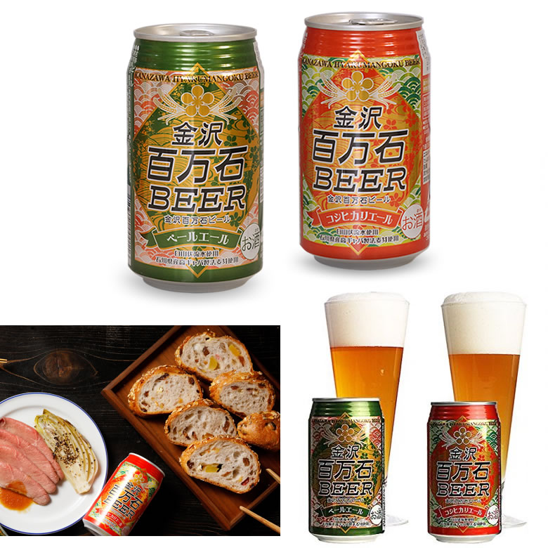 名入れビールグラスペアセット【今だけ!クラフトビール付】