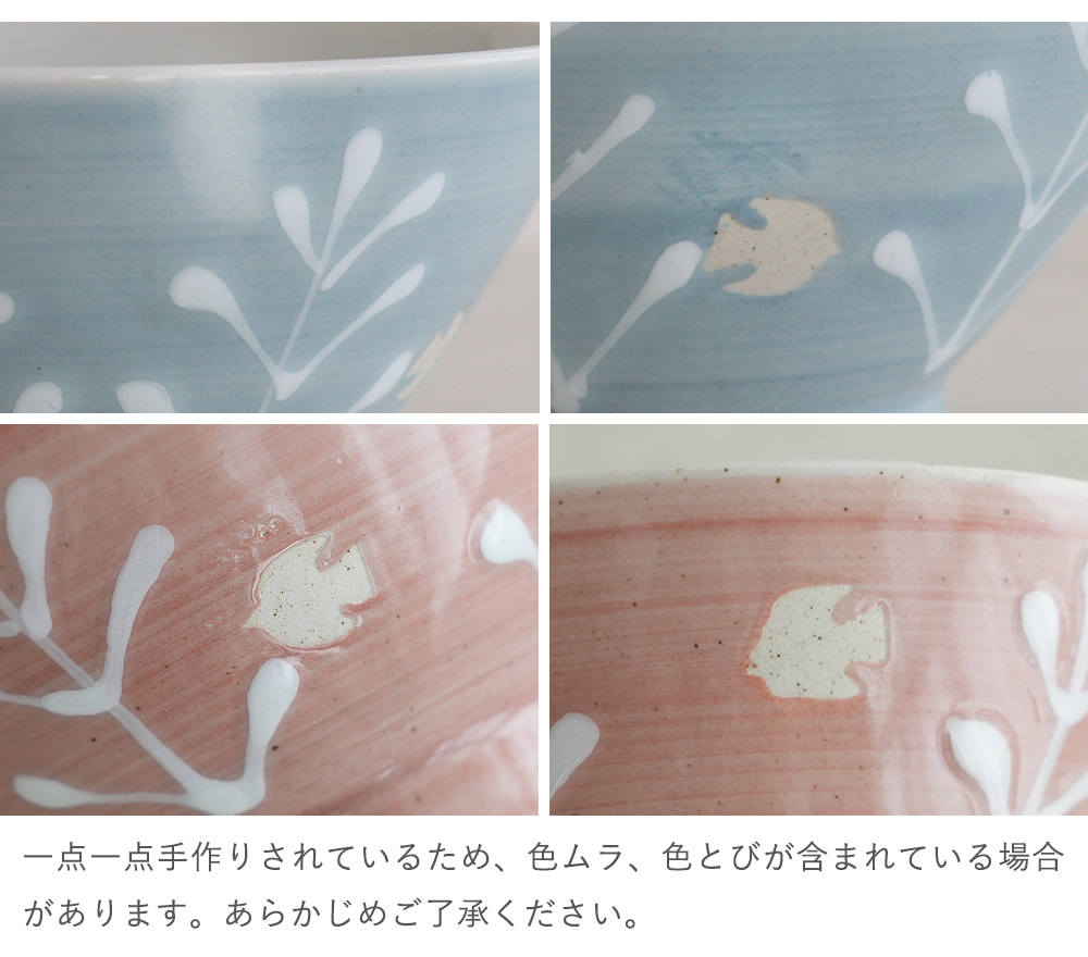 名入れ夫婦茶碗&お箸セット～Happy life～｜ベルビーWebshop本店