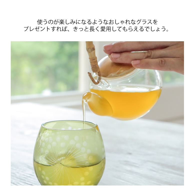 名入れ切子ラウンドグラス