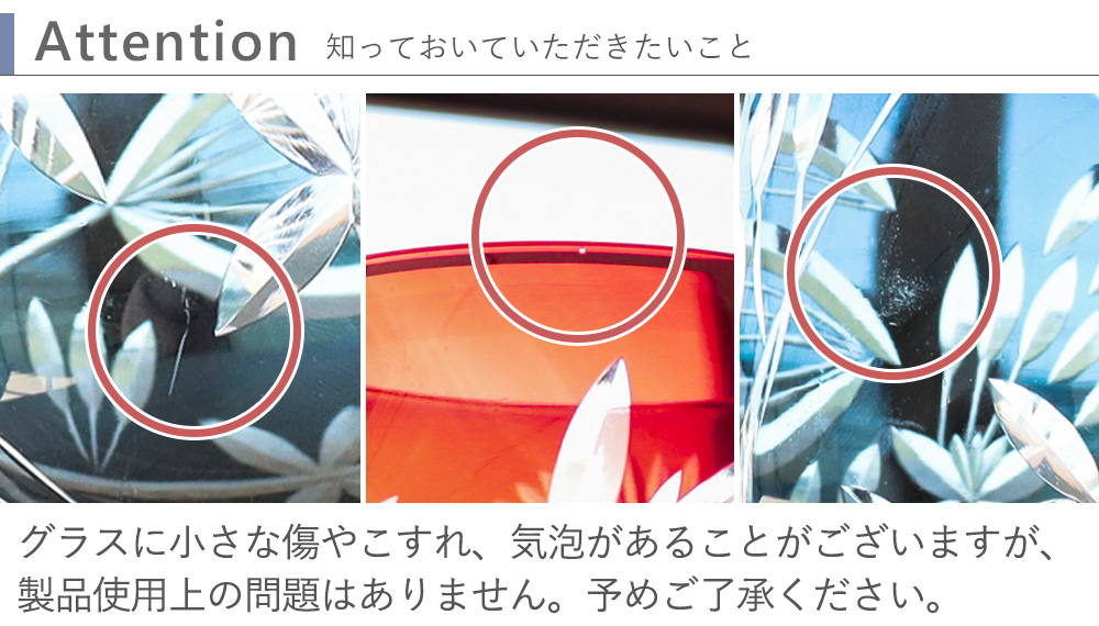知っておいていただきたいこと