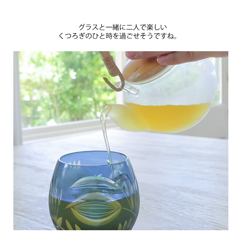 名入れペア切子ラウンドグラスセット