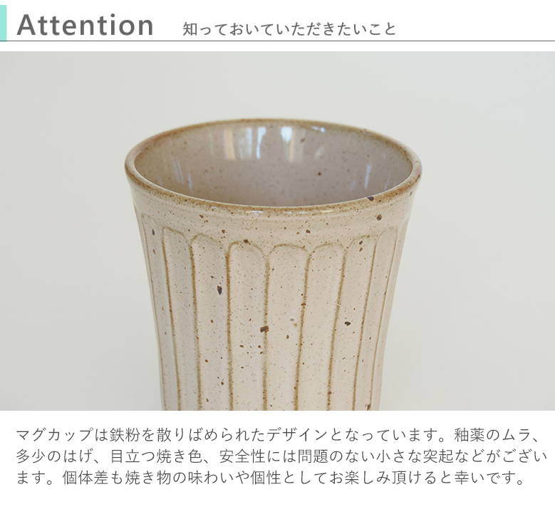 知っておいていただきたいこと