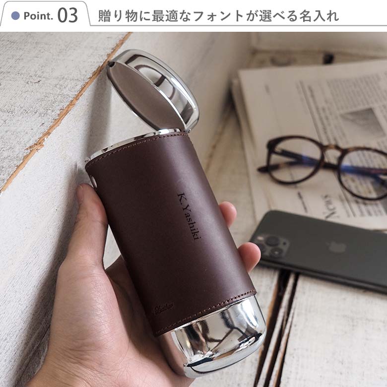名前入り本革オーバル眼鏡ケース｜ベルビーWebshop本店