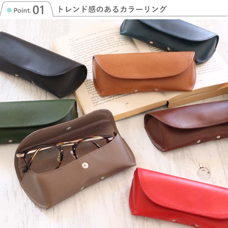 トレンド感のあるカラーリング